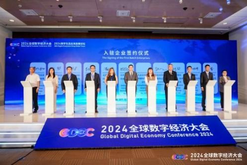 全國(guó)首個(gè)數(shù)字經(jīng)濟(jì)企業(yè)出海創(chuàng)新服務(wù)基地落地北京大興，助力企業(yè)網(wǎng)站全球化布局