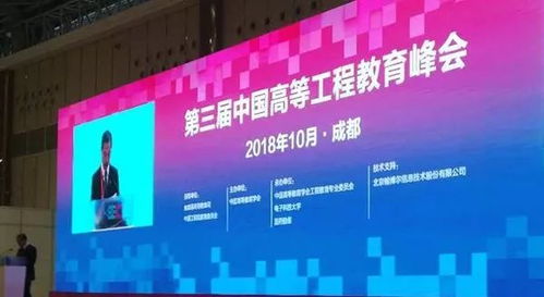 園區(qū)企業(yè)北京翰博爾高調(diào)亮相中國(guó)高等教育博覽會(huì)