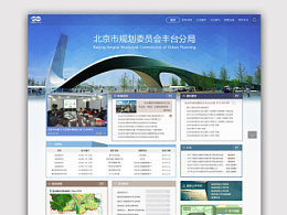 打造專(zhuān)業(yè)形象 北京企業(yè)官網(wǎng)建設(shè)的重要性與實(shí)踐指南