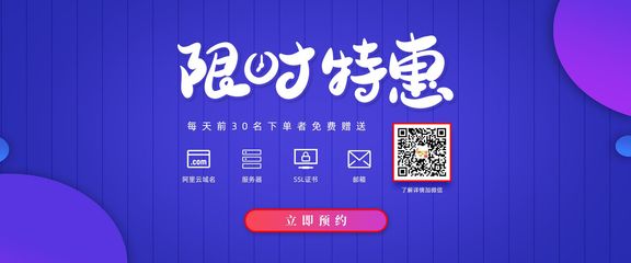 嘉興星迅科技 一站式數字化解決方案，助力企業(yè)網絡營銷與全球化拓展