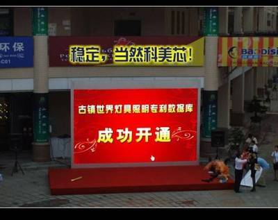 貴陽(yáng)婚慶LED地板屏 價(jià)格、廠家與光電顯示技術(shù)解析